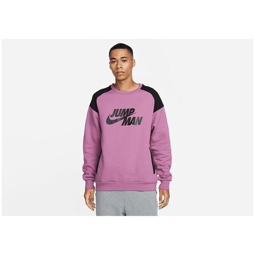 Nike Air Jordan Jumpman Ljubičasta Cijene