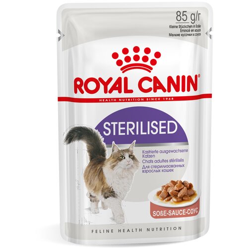 Royal Canin Sterilised komadići u sosu za sterilisane mačke 12x85g Cene