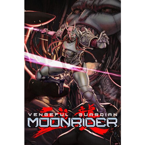  vengeful guardian: moonrider steam key (pc) global Cene