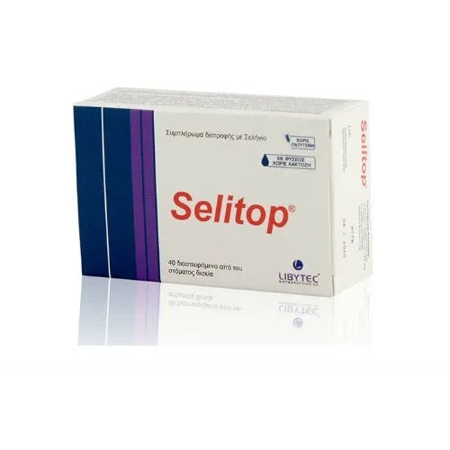 Vemax Pharma Selitop orodisperzibilne tablete A40 Cene