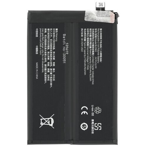 Mps Baterija za Oppo Reno6 5G, BLP863, 2150 mAh Cene