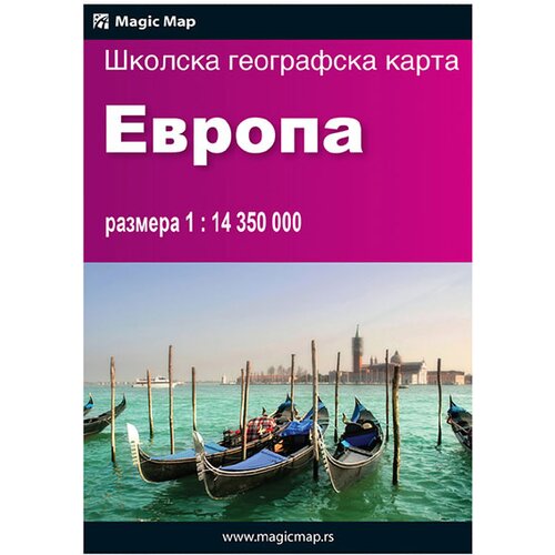 Magic Map Grupa autora - Karta Evrope fizička - ćirilica B3 Cene