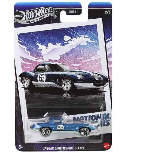 Mattel Hot Wheels: Vintage Jaguar Lightweight E‑Type autić 1/64 &ndash; Cijene