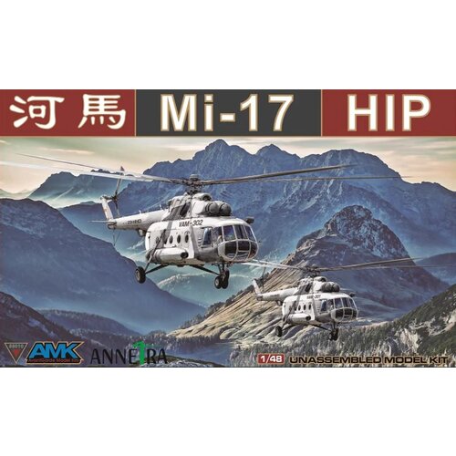 AMK Mi-17 Hip Early, (21287154) Slike