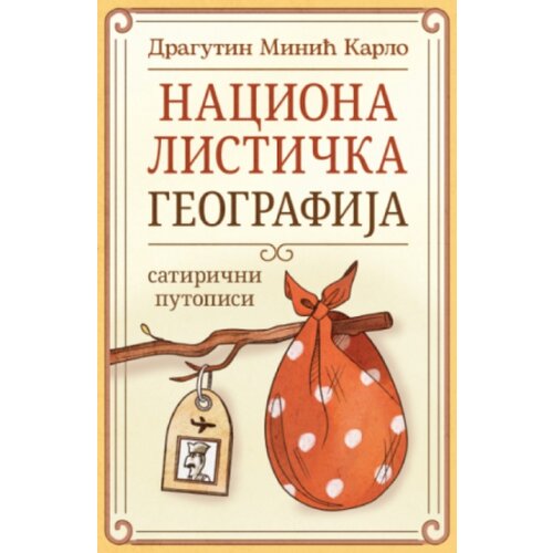 Laguna Nacionalistička geografija - Dragutin Minić Karlo ( 14210 ) Slike
