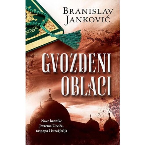 Laguna GVOZDENI OBLACI - Branislav Janković ( 9867 ) Cene