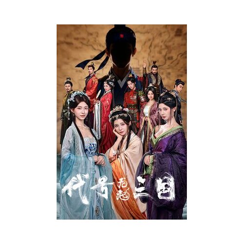 Steam the three kingdoms: rebirth key (pc) global Cene