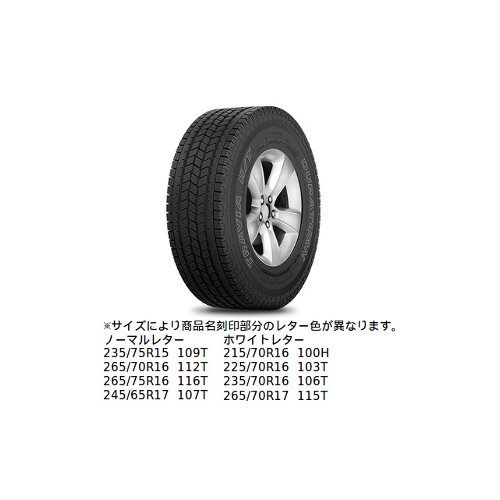 Duraturn Travia H/T ( LT31x10.50 R15 109R 6PR ) Slike