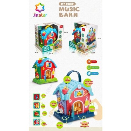  Kućica edukativna na baterije ( 373626 ) Cene