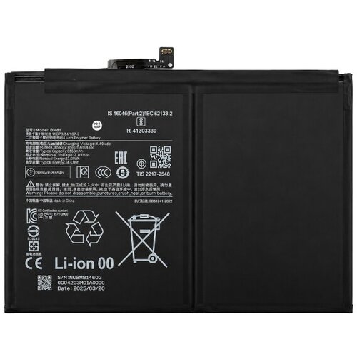 Mps Baterija za Xiaomi Redmi Pad 7 (2024), BM81, 8650 mAh Slike