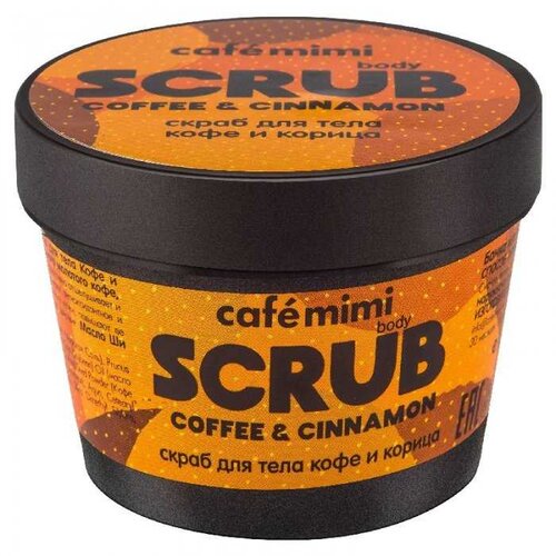 Caf&amp;eacute; Mimi Skrab za telo sa kafom i cimetom 120 gr Slike