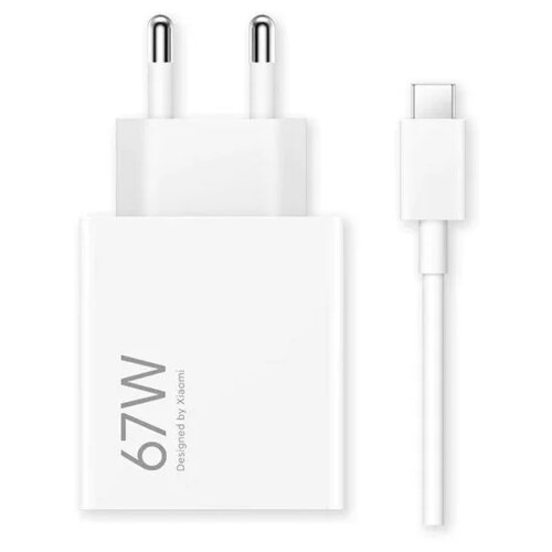 Xiaomi punjac HyperCharge 67W BHR9465EU Cijene