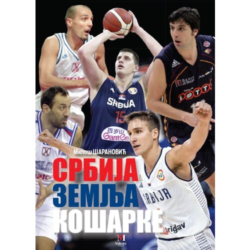 Srbija zemlja košarke Slike