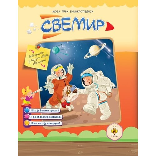 Pčelica Moja prva enciklopedija - Svemir Slike
