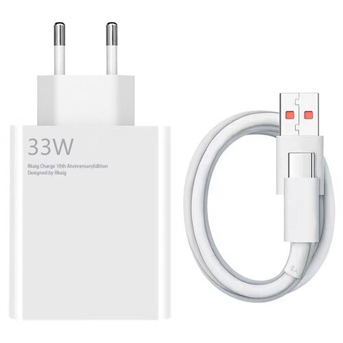 Brzi punjač i kabal USB-A na USB-C XIAOMI MI Cene