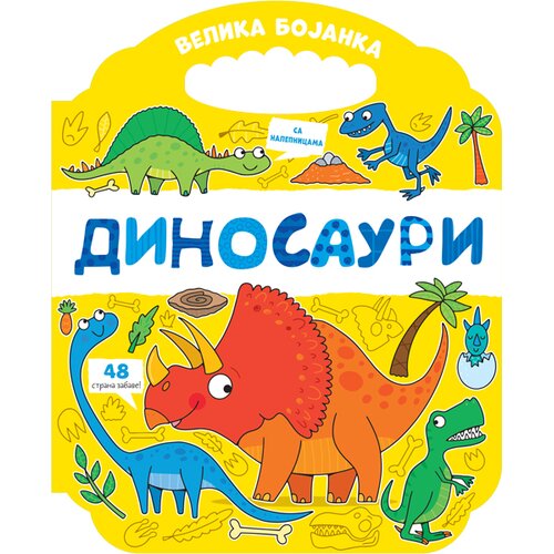  Velika bojanka: Dinosauri Slike