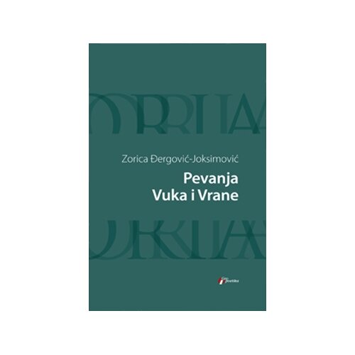 Geopoetika Zorica Đergović - Joksimović - Pevanja vuka i vrane Slike