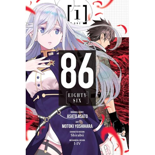 Hachette Asato Asato, Shirabii, Motoki Yoshihara - 86 - Eighty six, Vol. 1 Slike