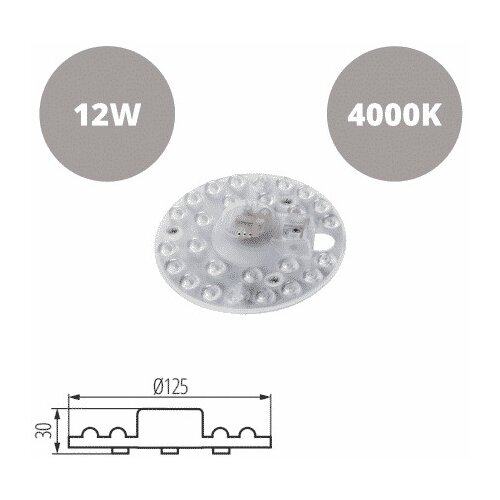 Kanlux LED modul za plafoniere 12W nevtralno bela 4000K Slike