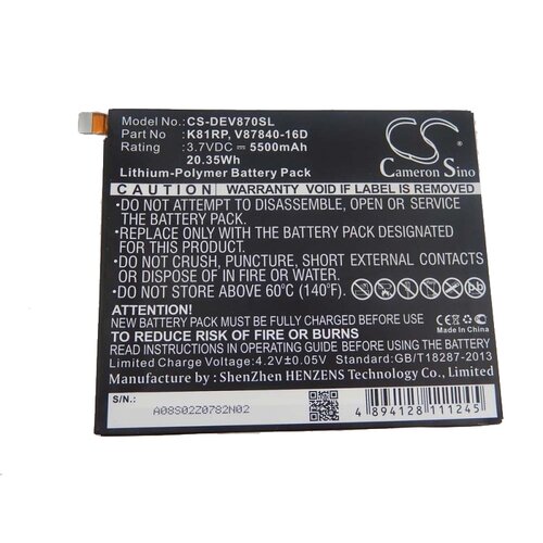 VHBW Baterija za Dell Venue 8 7000 / Venue 8 7840, 5500 mAh Slike