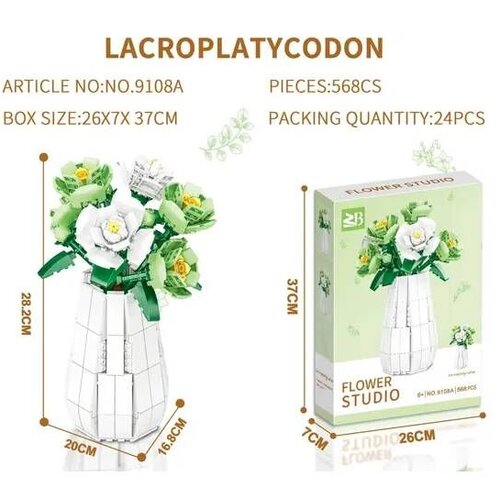 Magaza Konstruktor kocke biljka cvet Lacropratycondon 568 pcs 58433 Slike