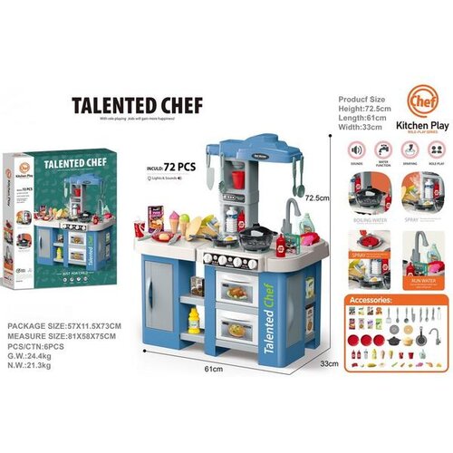  KUHINJSKI SET TFJ23578 Cijene