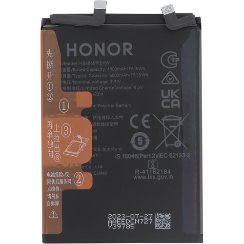 Honor Originalna baterija za pametni telefon 90 Li-Polimer 5000mAh 19.35Wh, Črna, (5000221072) Cene