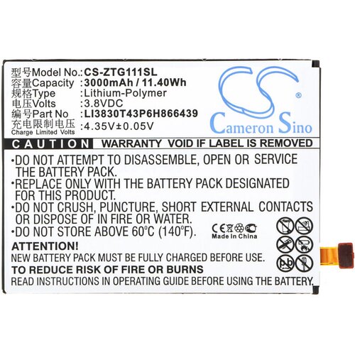 VHBW Baterija za ZTE G111 / Z958 / ZMAX 2, 3000 mAh Cijene
