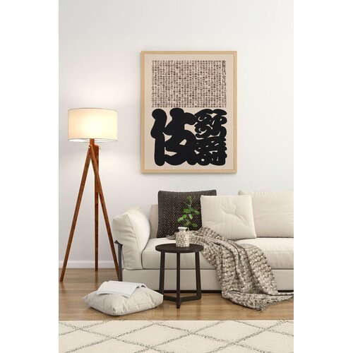Wallity Uokvirena slika Lmnmdl26, 33x48 cm Cijene