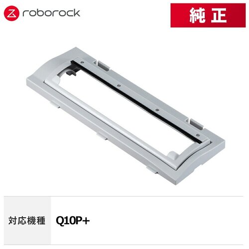 Roborock Dodatna oprema za sesalnik Q10/Q10+ 8.02.0431, (5000534116) Slike