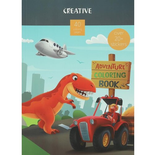  Pobarvanka creative dečki 40-listna VSE ZA ŠOLO Cene