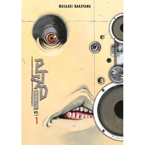 Penguin Random House Masaaki Nakayama - PTSD Radio Omnibus, Vol. 1-2 Cene