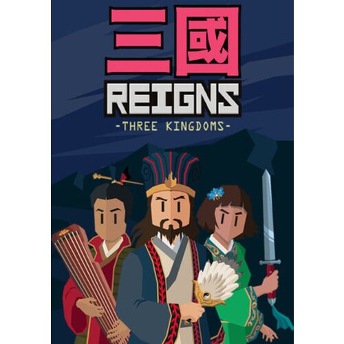 Steam Reigns: Three Kingdoms (PC) Key GLOBAL Cene