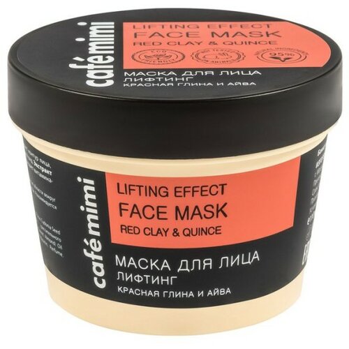 CafeMimi maska za lice CAFÉ mimi sa glinom - crvena glina, lifting efekat 110ml Slike