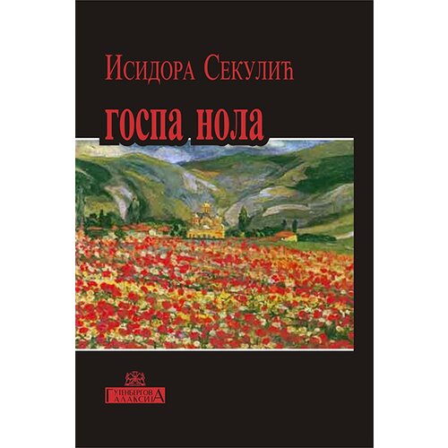 Gutenbergova galaksija Isidora Sekulić
 - Gospa Nola Slike