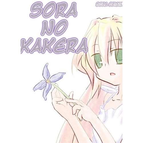 Steam Sora no Kakera - Sora Original Soundtrack (DLC) (PC) Key GLOBAL Cene