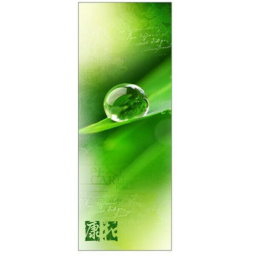  Slika na platnu Young Living (&amp;Scaron; x V: 30 x 80 cm) Slike