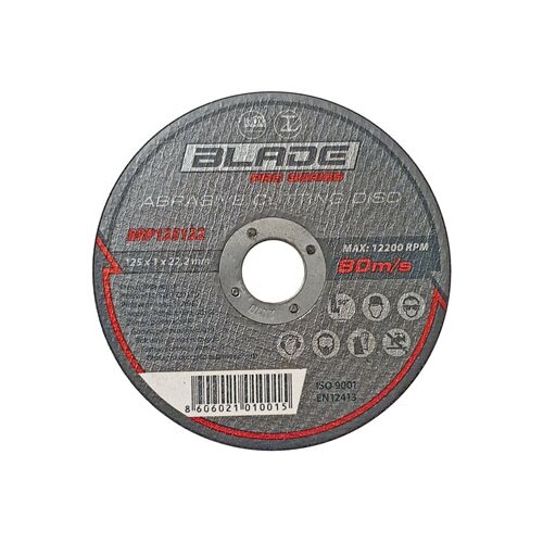 Blade ploča rezna 125x1x22,2 ( BRP125122 ) Slike