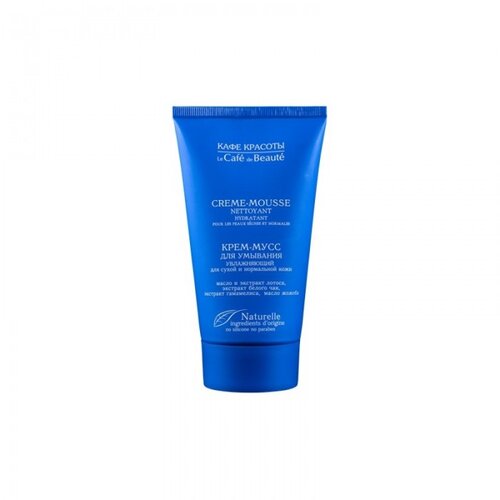 Beauty Cafe Kafe Krasoti - Krema mousse za či&amp;scaron;ćenje lica &amp;quot;Hidratacija&amp;quot; 150ml Slike