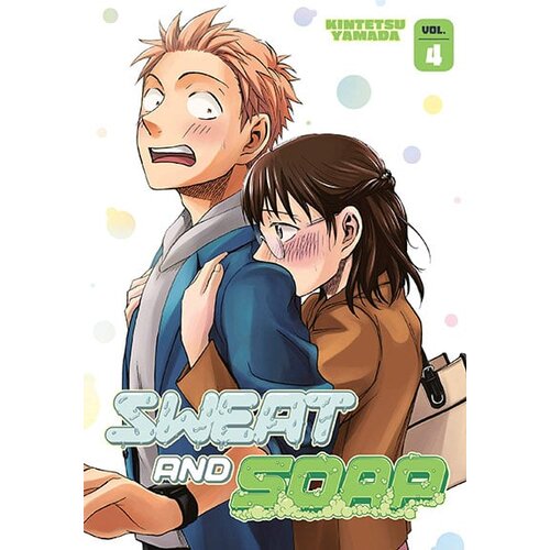 Diamond Comic Distributors Kintetsu Yamada - Sweat and Soap 4 Cene