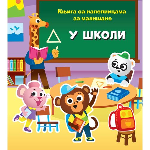  Knjiga sa nalepnicama za mališane: U školi Cene