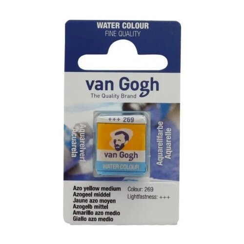 Royal Talens van gogh akvarel boja u panu 13g - odaberite nijansu azo yellow medium ( 687269 ) Cene