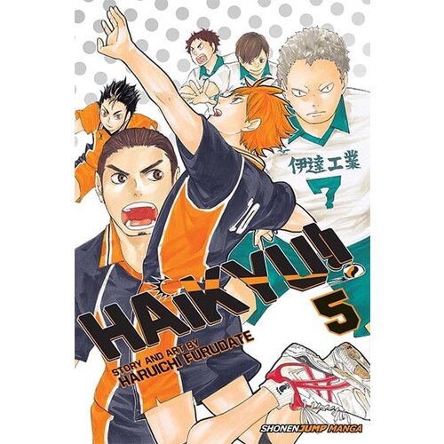 VIZ Media Haruichi Furudate - Haikyu!! Vol. 05 Cene