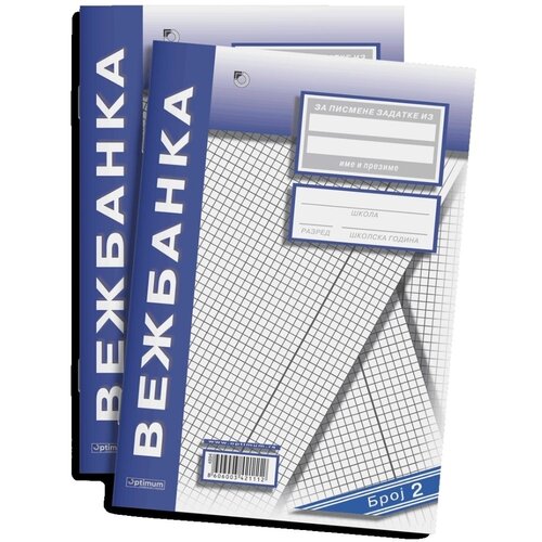 Nepoznato Vežbanka karo OPTIMUM 12listova 1kom Cene