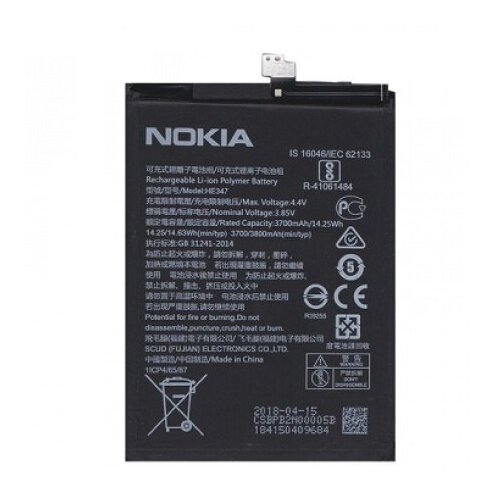 VHBW Baterija za telefon NOKIA HE347 3.8V 3800mAh Cijene