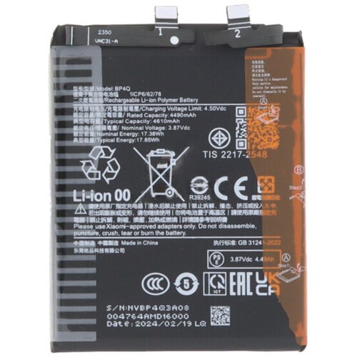 Mps Baterija za Xiaomi 14, BP4Q, 4610 mAh Slike