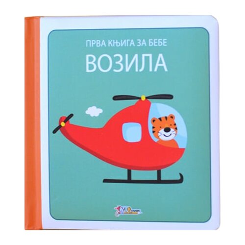 Enco Book Maja Enis - Prva knjiga za bebe - vozila Slike