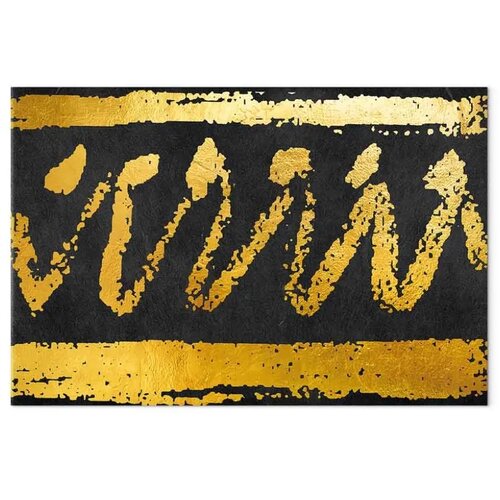  Slika - Gold Seal (1 Part) Wide 120x80 Cijene