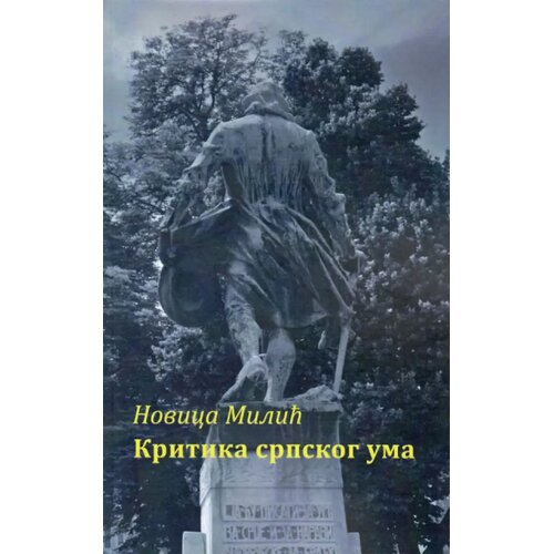Most Art Jugoslavija Kritika srpskog uma Slike