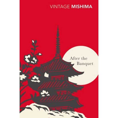The Book Service Limited Yukio Mishima - After The Banquet Slike